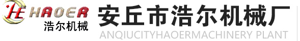 干粉砂浆成套设备,干粉砂浆搅拌机,干粉包装机-安丘市浩尔机械厂